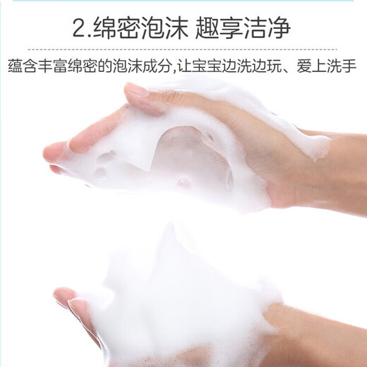 Lion Foaming Hand Sanitizer Children's Hand Sanitizer Antibacterial, Moisturizing, Mild and Easy to Rinse 450ml*3 Replacement Pack Fruity Scent