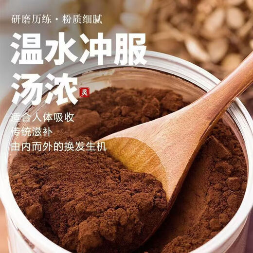 破壁灵芝孢子粉长白山灵芝粉可搭配长白山孢子粉袍子粉中老年病后 【1500克】买五发六到手6瓶
