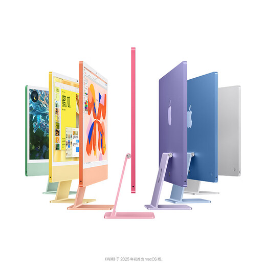 Quasi-nouveau produit Apple/Apple AI ordinateur/2024 iMac 24 pouces argent M4 (10 + 10 cœurs) 16G 256G nano verre ordinateur tout-en-un MD3H4CH/A