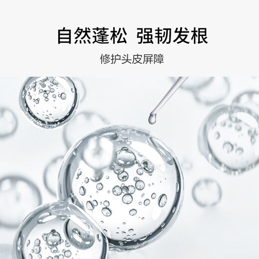 
Jifang 300 oil-controlled fluffy amino acid shampoo hair refreshing and rich adenosine silicone-free shampoo for men and women 300ml