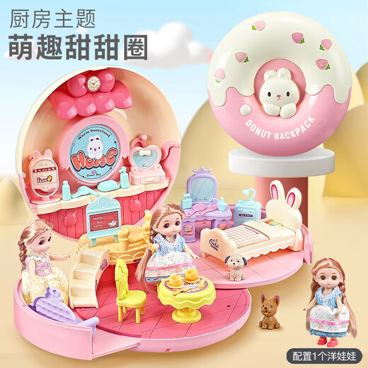 雅斯妮娃娃玩具女孩过家家公主屋甜甜圈厨房换装洋娃娃DIY儿童生日礼物
