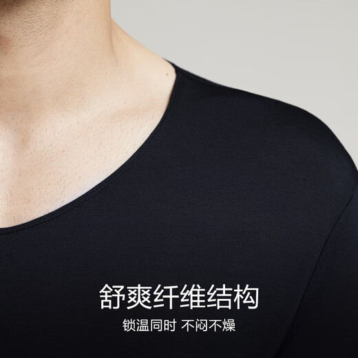 爱慕先生保暖内衣男士24AW燚暖衣轻燚系列V领长袖秋衣保暖裤秋裤NS72L681 保暖衣-墨蓝色 175
