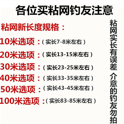 Vinoa wire mesh fishing net three-layer carp and silver carp large fish net three-layer sunken net single layer small white strip hanging fish net three-layer sunken net 3 fingers 50 meters long 1.2 meters high