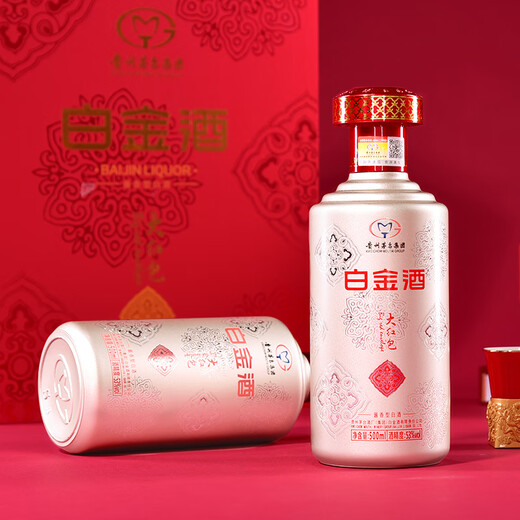 茅台（MOUTAI）19年-20年白金酒中国红 酱香白酒  53度500mL 2瓶 端午节送礼宴请