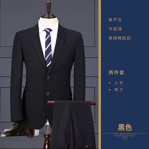 Red Dragonfly SF Express - Next Day Delivery Optional Suit Suit Men's Slim Business Formal Wear Professional Wear Work Suit Wedding Black 24 yuan freight supplement + SF air freight expedited - code number remarks