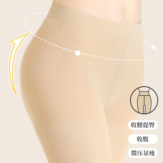 Langsha stockings for women, spring and autumn, medium-thick, bare-leg artifact, antibacterial pantyhose, velvet, early autumn, dark flesh-colored leggings
