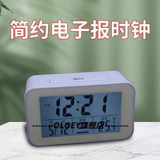 CLCEY2024新款盲人语音闹钟桌面LED语音电子报时钟表中文整点盲人老 9905多功能报时钟红色