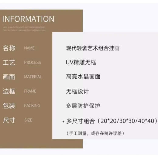 Peace and joy, auspicious elephants, Ruyi entrance decoration painting with good meaning, living room TV wall, cream style creative new mural, peace and joy, medium combination (30*30cm four pieces in a set) UV carved frameless painting/high-end crystal surface