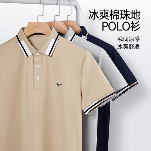 七匹狼短袖T恤男夏季Polo保罗衫男士休闲简约商务通勤短T打底衫男装上衣 701(卡其)-6869款 4XL (190)