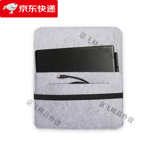 通用数位板包CTL472 671 672 6100影拓PTH660手绘板保护套防... DTC121毛毡包 送笔袋 0x0cm