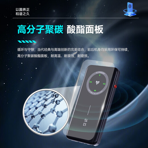 Feimao M20 5G wifi portátil inalámbrico móvil wifi tarjeta enchufable red completa Internet inalámbrico montado en camión red inalámbrica de acompañamiento computadora portátil tesoro de Internet