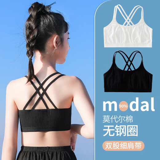 
NICKYBABY Girls' Development Underwear Phase 1 Primary School Students Children's Small Vest Summer Thin Girls' Sling Beautiful Back 12 12006 Black + 12006 White [2 Packages] 150 Suitable for weight 30-35kg