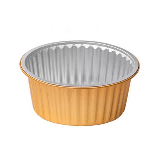 Aluminum foil tin foil box baking pan special bowl for air fryer golden outdoor tin foil pot disposable hot pot lunch box 138-600ml round box with plastic lid (10 sets)