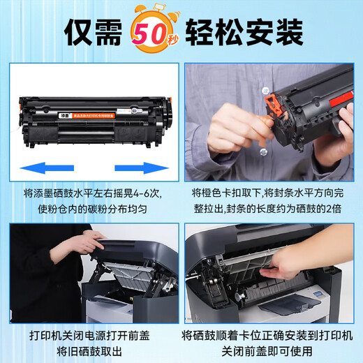 
Ink-in suitable for HP LaserJet M1319f printer cartridge HPm1319f MFP cartridge toner cartridge CB536A drum toner 1319