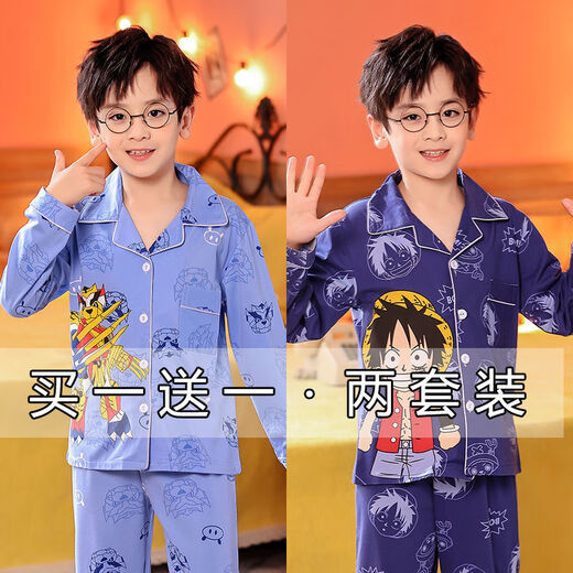 迪士尼（Disney）男童睡衣夏季长袖男孩中大童卡通恐龙春夏空调家居服儿童套装薄 1041格子皮卡+1047蓝超人 10码[身高110-120]