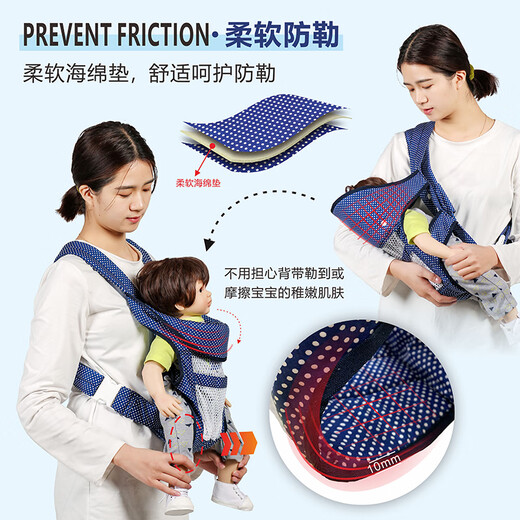 Disney's infant strap front and rear dual-purpose horizontal hug back sliver for autumn and winter breathable net for simple and four seasons, forest deer net model (0~24 months old)