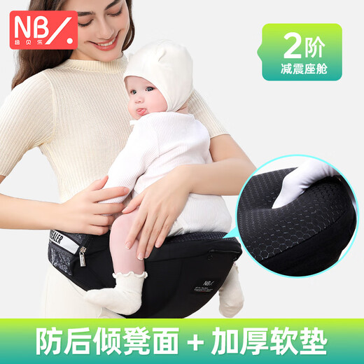 纽贝乐（NewBealer）婴儿背带腰凳新生儿横抱式抱娃神器小月龄宝宝前后两用多功能抱托 灰色：升级横竖组合版，可坐可躺