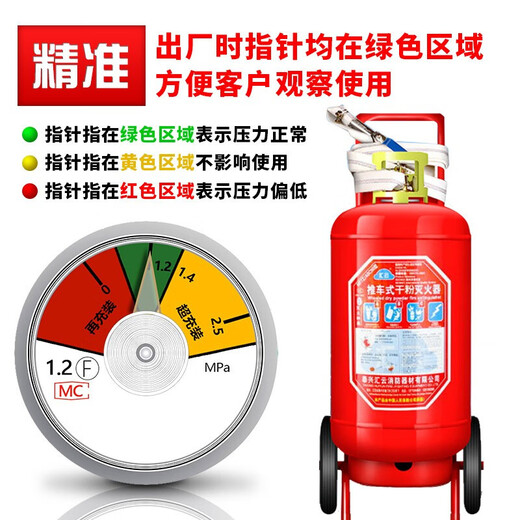 Dongxiao MFZ/5 Huiyun Marine Fire Extinguisher Classification Society Certified Portable Dry Powder Fire Extinguisher 5KG Marine CCS Certified 35kg Trolley Type Marine Dry Powder