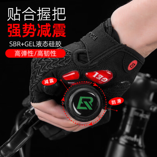 ROCKBROS Cycling Gloves Bicycle Half Finger Summer Outdoor Gloves Men's and Women's Short Finger Cycling Gloves Cycling Equipment S030 Black SBR Palm Pad L