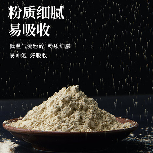 向辉 冻干三七粉 3g/袋*30袋/盒  散瘀止血消肿定痛