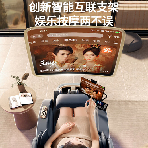 AUX Massage Chair Home Space Capsule 2025 Fully Automatic Multi-Function Zero Gravity Top Ten Brands Electric Smart Massage Sofa Practical Birthday Gift for Mom and Dad High-end Technology Model/White Painted Foot Massage Machine + Knee, Waist and Leg Hot Compress + Health Monitoring