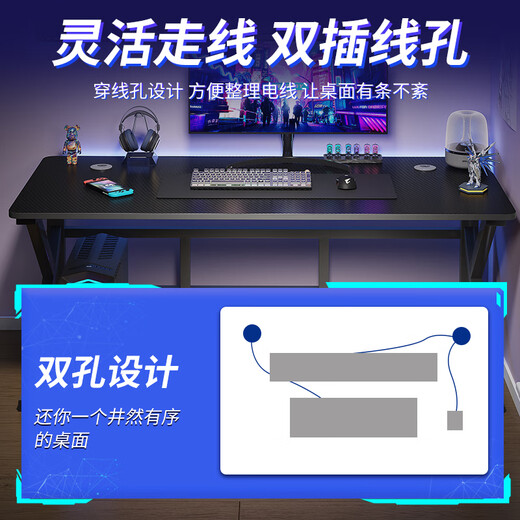 Xinxing Zidian computer desk desktop home e-sports game table carbon fiber texture table office desk simple desk writing table black carbon fiber texture surface 100*60 single table