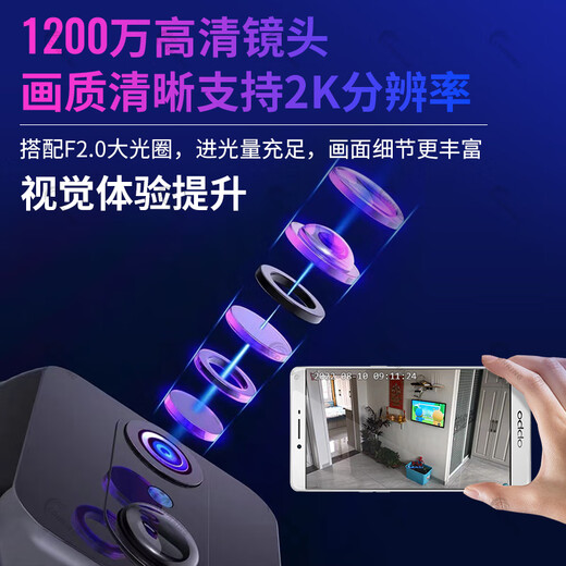 
CONRING surveillance camera plug-in wireless 4G mobile phone remote monitor indoor household high-definition network battery camera without power without networking lifetime traffic without connection with WIFI 4G model [no recharge required] Remote switch + voice intercom + super battery life