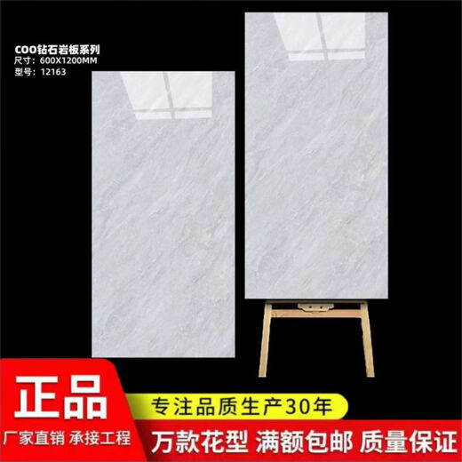 XMSJ Foshan Keramikfliesen x weiß grau glänzend unendlich kontiguster gemusterter Marmor -Wohnzimmer Bodenfliesen und Wandfliesen 12171 600x1200