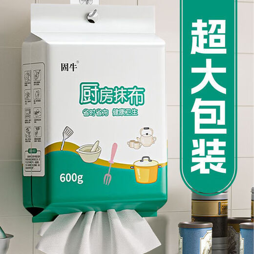 Guniu kitchen rag 600g hanging kitchen towel household disposable thickened oil-absorbing and water-absorbing paper removable 600g 3 large packs 510 drawer hook Guniu upgraded 3.0 hanging towel hook