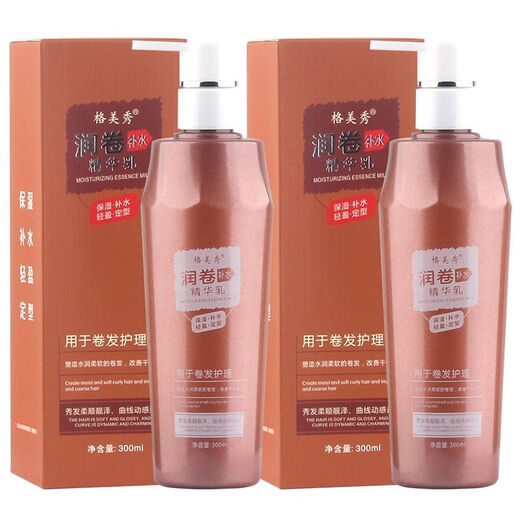 Gemeixiu Moisturizing and Hydrating Essence Lotion, Moisturizing and No-Rinse Styling Elastin, Repairs Dry Curly Hair after Perm 300mL Moisturizing and Hydrating Essence (1 box)