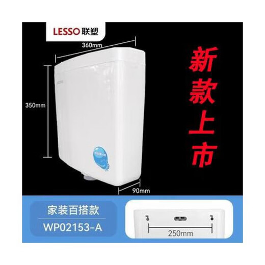 Liansu household flush tank bathroom squat toilet energy-saving flush toilet squat squat toilet water tank flush toilet squat toilet classic double-press water tank WP02103