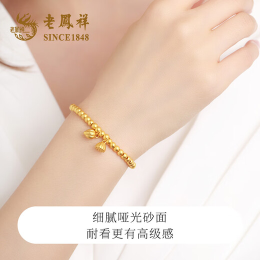 Lao fengxiang zwei Leben Hochzeits Hochzeit Gold Armband Frauenfußball Gold Perlen Taschentuch Geburtstag Valentinstag Geschenk an meine Freundin Frau und Mutter Jingsuda [John Meimerei-zwei Leben Hochzeitsarmband] ungefähr 3,45g