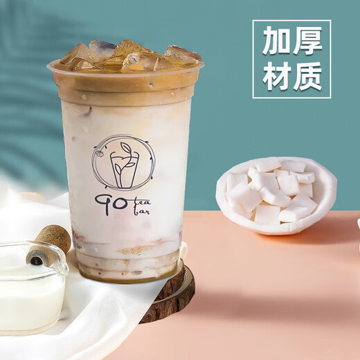 Disposable coffee and milk tea cup 98 caliber PET blister transparent cold drink internet celebrity milk tea cup with lid 98 caliber - flat cup lid - 100 pieces