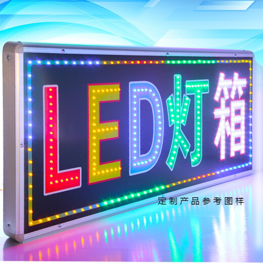 Maixinyi led billboard electronic light box sign luminous character display sign double-sided outdoor waterproof shop light sign customization