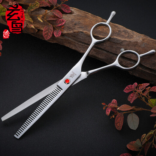Blackbird pet scissors, trimming scissors, beauty scissors, dental scissors, thinning scissors, hair cutting scissors