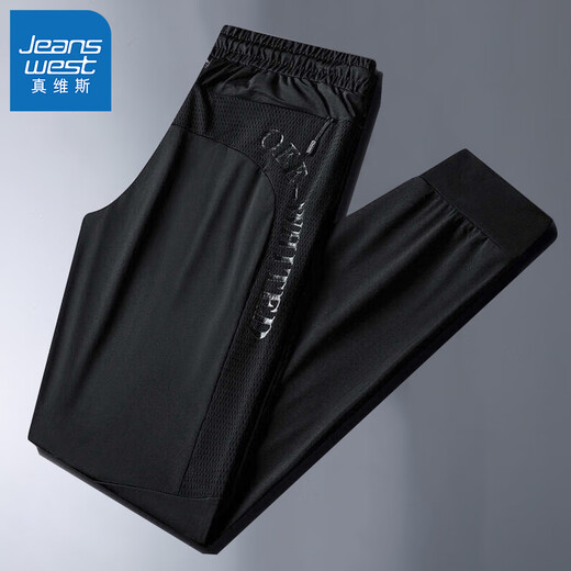 Jeanswest Ice Seidenhose Herren Sommer dünne lässige Hosen Herren loser Sport trendiger Hosen Herrenhosen BZH9226 Flache Füße | Gray L [empfohlen 100-115 Jin [Jin ist 0,5 kg]]]