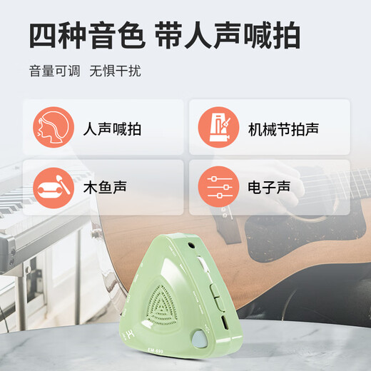 Eno Electronic Metronome Guzheng Pipa Erhu Hulusi Dispositivo de ritmo vocal para calificar EM-699 Color de naranja suave