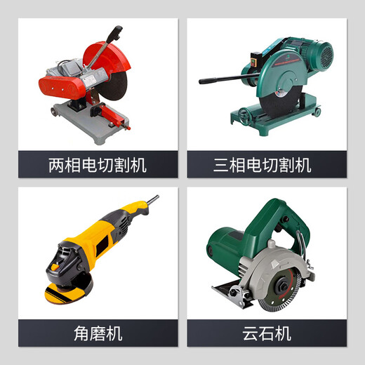 Shantou Lincun iron cutting sheet multi-functional cast iron metal cutting sheet stainless steel iron steel pipe angle grinder blade saw blade saw blade 100mm multi-functional 1 piece