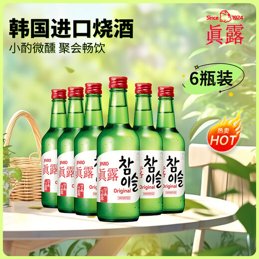 
JINRO Soup 360ml*6 bottles 20.1 degrees Original flavor Korean imported foreign wine Grain wine