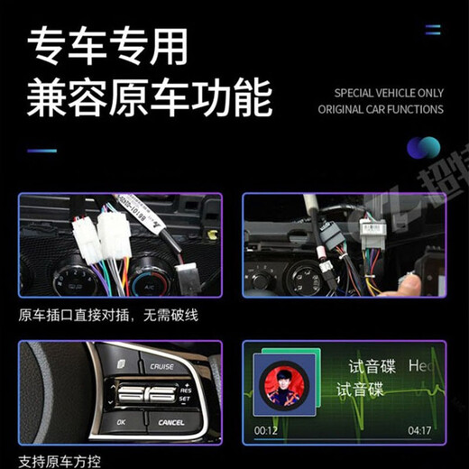 超特力雨燕天语启悦北斗星X5中控车机大屏原车专用导航倒车影像一体机 大屏主机 16G原车专用