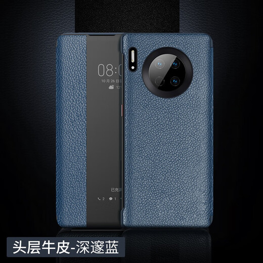 Suitable for Huawei Mate30 mobile phone case genuine leather Mate30pro5G dormant flip leather case anti-fall mobile phone protective case cover black mate30