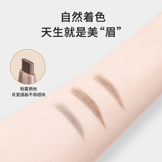 MINISO machete two-color pink eyebrow pencil waterproof, sweat-proof and non-fading birthday gift (black gray + gray brown) 0.5g*1