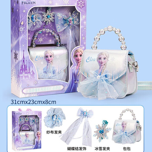 迪士尼（Disney）爱莎公主包包儿童玩具女童生日礼物3-6-12岁小女孩冰雪艾莎发饰10