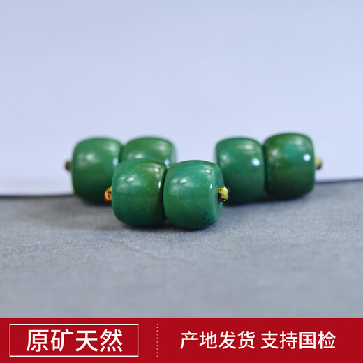 Henglijia Hubei original mine natural turquoise drum beads pair beads waist beads top beads set of cultural toys bodhi beads accessories diy No. 4