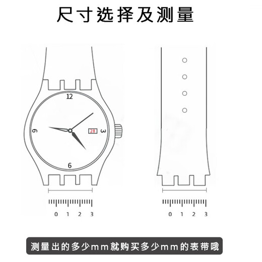 Junqing eignet sich für Swatch Swatch Watch Watch-Gurtstift Schnalle 17mm19mm Triple Gabel SUOW701