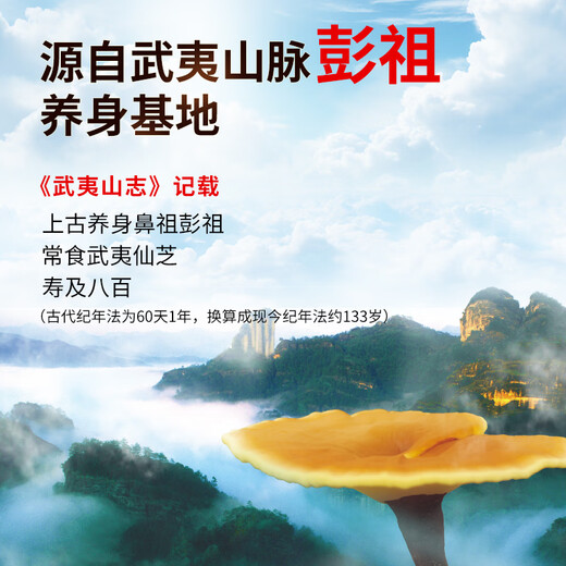 Xianzhilou [Gift recommendation] Four organic broken wall Ganoderma lucidum spore powder to enhance immunity Nutritional products Health products 1 box 60g [High triterpenes] Immunity innovation