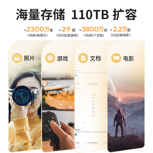 奥睿科（ORICO）硬盘柜2.5/3.5英寸机械硬盘硬盘盒存储读取sata多盘位外置外接存储盒子硬盘笼 【五盘位】-配8TB*5西数红盘Plus