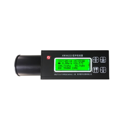 AIHUA AWA6223+ Уровень звука Калибратор Калибратор Шумомер микрофон AWA6223+ S (четыре уровня звукового давления)