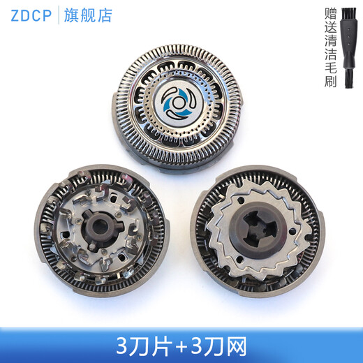 
ZDCP for Philips PHILIPS electric shaver Series 7000 9000 knife head blade blade net shaver head accessories 2 knife 2 net S9551 S9711 S9712 S9721