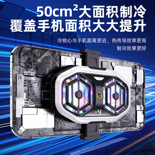 topvork【直播专用 】手机散热器半导体制冷降温散热背夹电竞吃鸡神器王者荣耀适用苹果华为一加黑鲨红魔